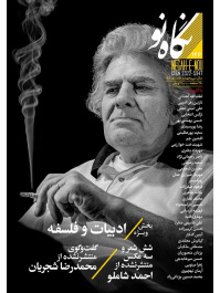 negahenou_146_web_1